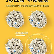 包郵貓咪伊麗莎白圈絕育圍脖柔軟防舔寵物狗狗項圈加深加長【二丁目】 歷史價格詳細信息