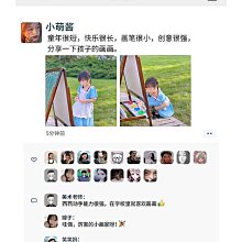 一幅字畫，寫的是&ldquo;地涌祥雲紅鶴舞&rdquo;，裝裱很好，紅色大漆軸頭， 舊藏 回流 古玩 -769 歷史價格詳細信息