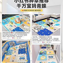 【滿300出貨】爬行健身 田里 歷史價格詳細信息