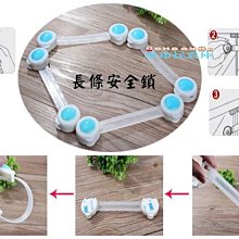 【防護用品】門窗衣櫃兒童安全鎖2入(安全門鎖 兒童安全鎖 兒童安全扣 防護鎖 櫥櫃鎖 多功能安全鎖 抽屜鎖) 歷史價格詳細信息