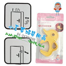 Middi 咪蒂 防撞角/防撞條 §小豆芽§ Middi 咪蒂 柔軟【U型】安全防撞角/防撞條-2入【內含3M背膠】 歷史價格詳細信息