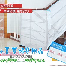 Middi 咪蒂 防撞角/防撞條 §小豆芽§ Middi 咪蒂 柔軟【U型】安全防撞角/防撞條-2入【內含3M背膠】 歷史價格詳細信息