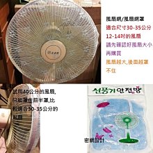 【12吋風扇】P30 折疊風扇 八檔風力 USB充電風扇 靜音風扇 伸縮摺疊風扇 涼風扇折疊風扇 旗艦版 充電風扇USB 歷史價格詳細信息