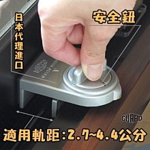 防墜鎖 有鑰匙可以上鎖 窗戶安全鎖 把手 066附鎖連動推窗把手 兒童安全鎖 窗鎖 ~ 門窗五金王 歷史價格詳細信息