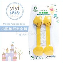 ✿蟲寶寶✿【Vivibaby】Disney迪士尼正版授權！米奇防護角 淺木紋 4入一組 歷史價格詳細信息