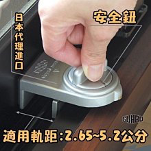 防墜鎖 有鑰匙可以上鎖 窗戶安全鎖 把手 066附鎖連動推窗把手 兒童安全鎖 窗鎖 ~ 門窗五金王 歷史價格詳細信息