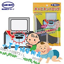日本CAR-BOY 圖釘專用造型軟木貼 §小豆芽§ 圖釘專用造型軟木貼 (正方形/基本款/動物/交通工具) 歷史價格詳細信息