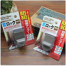 門窗安全鎖 白色 (4入) 歷史價格詳細信息
