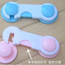 兒童抽屜鎖 (單入) 兒童鎖 安全鎖 抽屜鎖 鎖頭 安全開關 安全鎖 冰箱鎖 抽屜鎖 鎖扣 歷史價格詳細信息