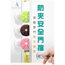 AZZURRA 孕婦鉤型睡枕(三用) - 圓點愛心/星星【佳兒園婦幼館】 歷史價格詳細信息