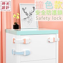 兒童抽屜防夾手安全擋片防夾器 4入裝 歷史價格詳細信息