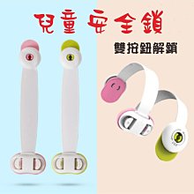 兒童抽屜防夾手安全擋片防夾器 4入裝 歷史價格詳細信息