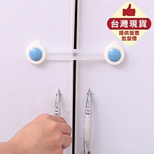 兒童抽屜防夾手安全擋片防夾器 4入裝 歷史價格詳細信息