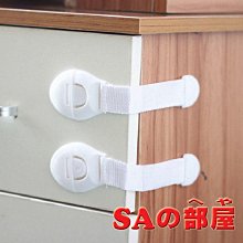兒童多功能安全鎖 寶寶防護抽屜鎖 櫃門鎖 冰箱鎖 超值四入 顏色隨機出貨 歷史價格詳細信息