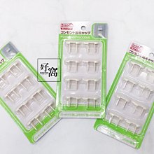 【8入】安全防撞角 可愛小物 桌角防撞套 安全矽膠 兒童防撞角 防護角 歷史價格詳細信息