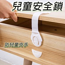 抽屜鎖冰箱鎖/平面鎖扣/櫃門鎖兒童安全鎖扣 歷史價格詳細信息