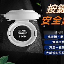 【車門開啟警示燈2入組】免改裝安全警示燈 LED車門警示燈 夜間行車安全 (C01-1550) 歷史價格詳細信息