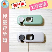 【苙苙小鋪】二合一鑷子清潔刷 歷史價格詳細信息