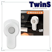 兒童防夾鎖 安全鎖 台灣出貨 幼兒防夾鎖 多功能鎖 抽屜鎖 冰箱鎖 衣櫃鎖 防護鎖 固定鎖 安全扣【BY03】 歷史價格詳細信息