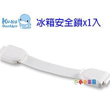 KU.KU 酷咕鴨安全指甲剪 3022，貼心設計讓食指固定，避免使用時滑動而誤傷寶寶，娃娃購 婦嬰用品專賣店 歷史價格詳細信息