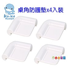 酷咕鴨 KU.KU.嬰兒感溫記憶平枕(加厚)[免運費] 歷史價格詳細信息