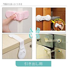 【10入】兒童安全鎖 布帶鎖 兒童鎖抽屜鎖加長鎖扣 歷史價格詳細信息