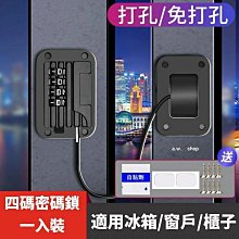 兒童窗戶安全鎖衣柜推拉門鎖扣衛生間玻璃移門卡扣移動滑門固定器守護寶寶 歷史價格詳細信息