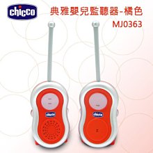 義大利 Chicco 兒童木醣醇含氟牙膏 兒童牙膏50ml 【樂兒屋】 歷史價格詳細信息
