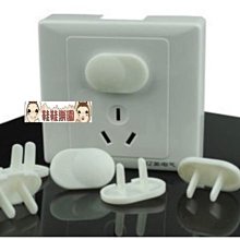 安全插座保護蓋 嬰幼兒童防護 特殊規格八字型三孔插座 防觸電 超值50入 Kiret 歷史價格詳細信息