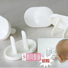 安安寶貝~護肘 歷史價格詳細信息