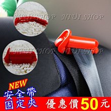 兒童安全帶 調整 軟墊組 2入 哆啦A夢 DR-18006  【麗車坊01020】 歷史價格詳細信息