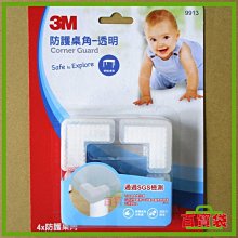 3M 百寶袋◎ Post-it 683-5CF 抽取式標籤 可重覆黏貼 表面可書寫 不傷文件 歷史價格詳細信息