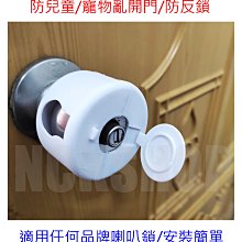 喇叭鎖開鎖工具 歷史價格詳細信息