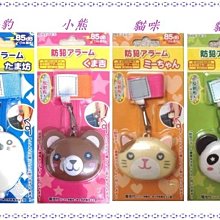 【日本DRETEC】防水滴蛋型計時器-黃 歷史價格詳細信息