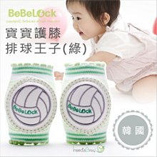 寶寶護膝 透氣網眼純棉 幼童護膝 歷史價格詳細信息