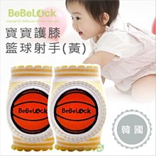 寶寶護膝 透氣網眼純棉 幼童護膝 歷史價格詳細信息