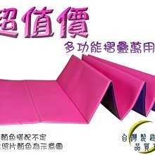 折疊厚隔涼睡墊家用打地鋪懶人鋪炕泡沫海綿床墊防潮墊子可睡覺 中大號尺寸議價超夯 精品 歷史價格詳細信息