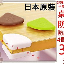 寶寶安全防撞條(不是一般的喔)2M加厚加寬型送膠兒童防撞條嬰幼兒安全用品 歷史價格詳細信息