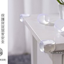 3M透明矽膠防撞粒 現貨 防撞墊 消音墊 防撞粒 防滑粒 家具消音防震顆粒 透明矽膠 櫥櫃門緣 Rainnie 歷史價格詳細信息