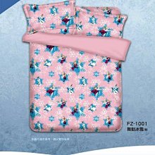 棉花田【寶貝】卡通造型兒童小沙發-大象 歷史價格詳細信息