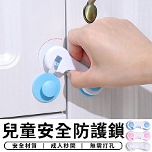 安全鎖 兒童 防護 冰箱鎖 衣櫃鎖 門窗 鎖 抽屜鎖 嬰兒童窗戶玻璃鎖 防落窗 櫃子鎖 防開鎖 窗戶鎖 移門鎖 翅膀鎖 3M背膠 歷史價格詳細信息
