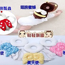 嬰兒學護頭枕兒童防護寶寶頭部保護墊可爱翅膀防摔 【漾媽咪嬰幼兒用品】寶寶幼兒兒童學步安全防撞傷頭部保護墊頭部安全墊 歷史價格詳細信息
