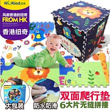 奇寶 加大加厚濕紙巾 (80抽/2包) MIT嬰兒護膚柔濕巾 1112 好娃娃 歷史價格詳細信息