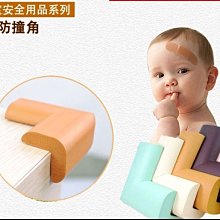 L型加厚防撞條 2米 防撞條 防護條 門縫防護墊 加厚泡棉 防撞邊條 防撞護條【DB125】 歷史價格詳細信息