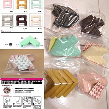 【安全加厚防撞條-2公尺】【AB1590】 歷史價格詳細信息