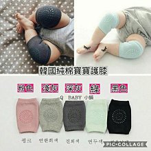 寶寶護膝 襪套 加厚保暖緹花寶寶爬行襪 雪倫小舖 歷史價格詳細信息