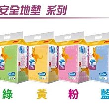 3M 安全防撞地墊禮盒旅行(塵霧綠/暖石灰) 歷史價格詳細信息
