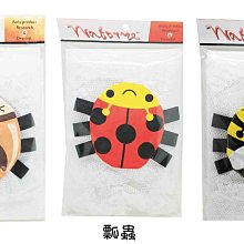 拉孚兒 naforye  呼妳靠好孕舒壓哺乳枕-情繫太平洋[免運費] 歷史價格詳細信息