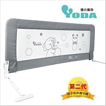 ✿蟲寶寶✿【YODA寶貝】給孩子安心的床邊守護 第二代動物星球兒童床邊護欄 - 小熊灰 價格比較,價格查詢,歷史價格詳細信息