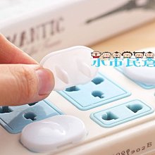 【防護觸電！提把設計】插座保護蓋 防觸電 插座防護蓋 防塵插座蓋 插座蓋 插孔蓋 插座保護蓋 安全插座蓋 歷史價格詳細信息